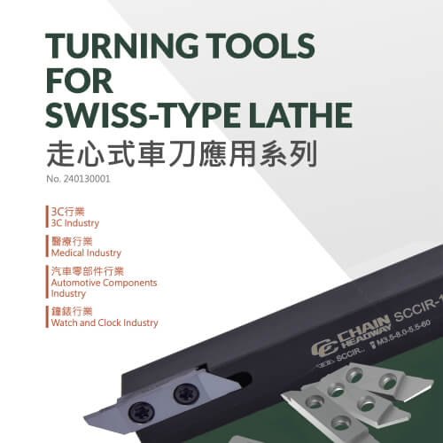 TURNING TOOLS FOR SWISS-TYPE LATHE cover