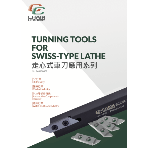 Turning Tools For Swiss-Type Lathe