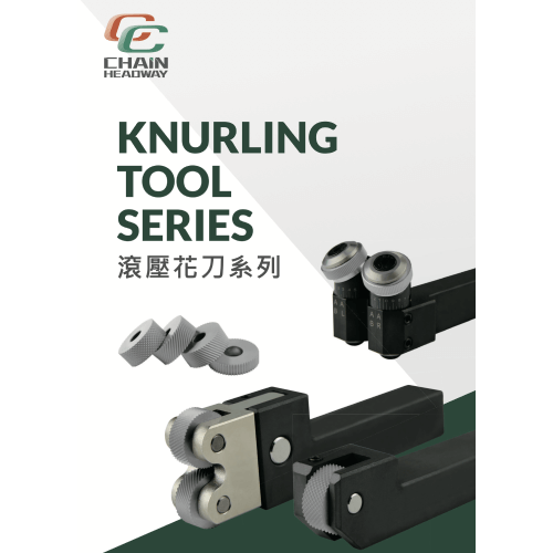 Knurking Tool Series