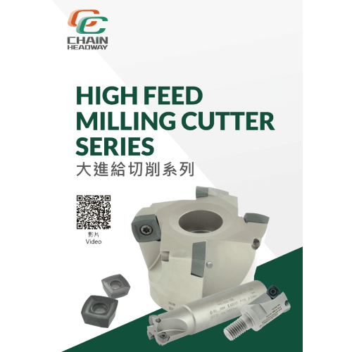 High Feed Milling Cutter-2026